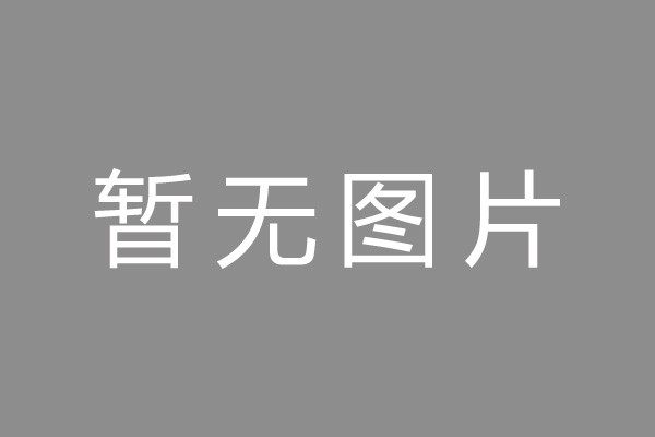 湖里区按揭车抵押贷款哪里靠谱